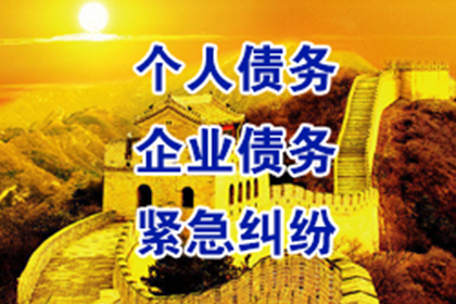 面对欠款不还且失联的困境如何应对？