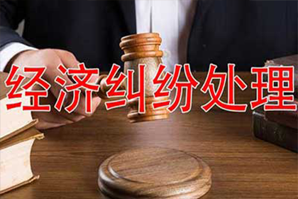 追讨他人欠款转账之法律途径